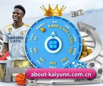 about-kaiyunn.com.cn APP 深度功能